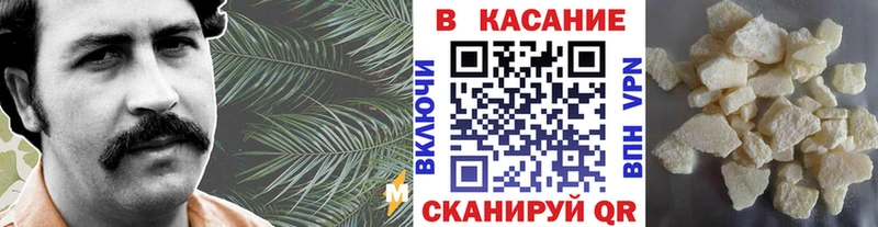 Купить закладку МАРИХУАНА  COCAIN  ГАШИШ  Псилоцибиновые грибы  Меф  Богданович
