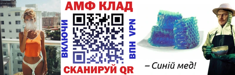 Купить где Богданович АМФЕТАМИН Premium
