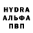 Первитин винт Victor Sopin