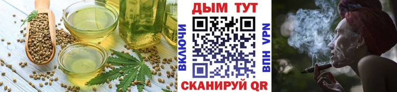 Еда ТГК марихуана Богданович