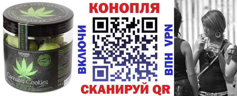 Купить закладки  Богданович  Еда ТГК марихуана 