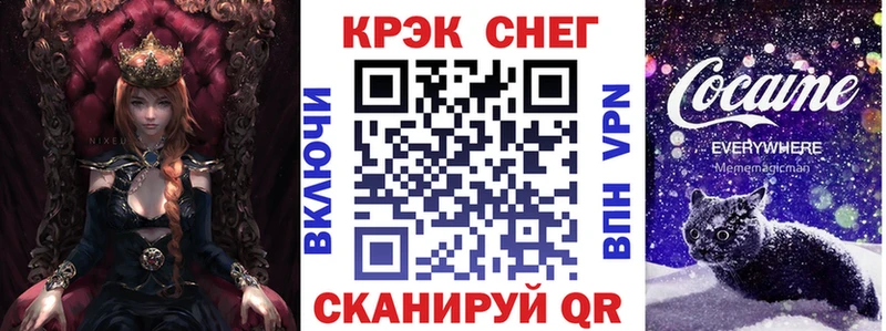 Cocaine Боливия  Купить где  Богданович 