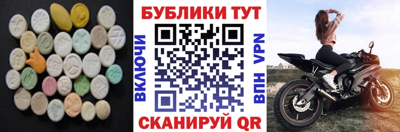 Купить закладки  Богданович  Экстази DUBAI 