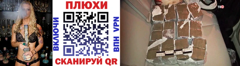 Купить закладки Богданович Гашиш гашик