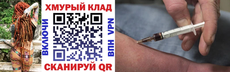 Купить закладки  Богданович  Героин Heroin 
