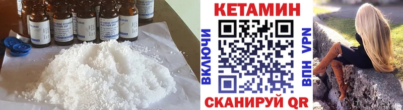 Купить закладки Богданович КЕТАМИН ketamine