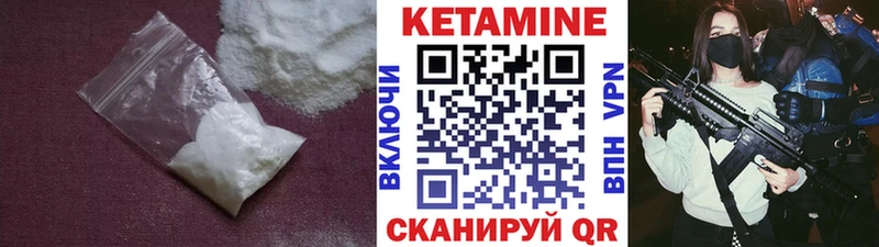 Кетамин ketamine Богданович