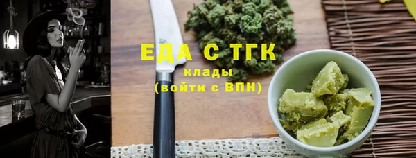 дистиллят марихуана Дмитровск