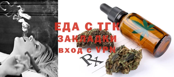 дистиллят марихуана Дмитров