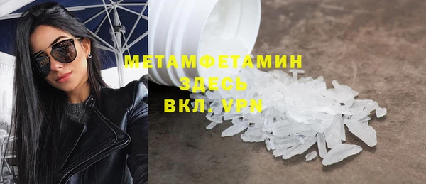 дистиллят марихуана Дмитровск