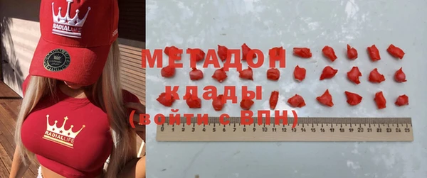 дистиллят марихуана Дмитров