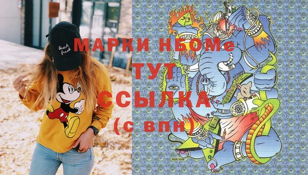 дистиллят марихуана Дмитров