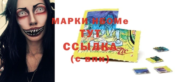 дистиллят марихуана Дмитров