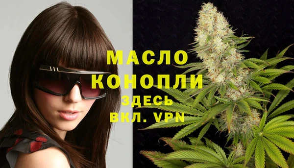 дистиллят марихуана Дмитров