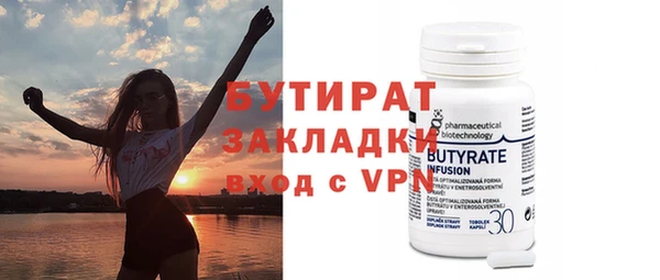 дистиллят марихуана Дмитров