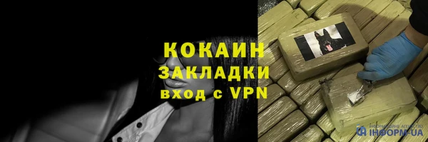 дистиллят марихуана Дмитров