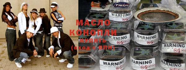 дистиллят марихуана Дмитров