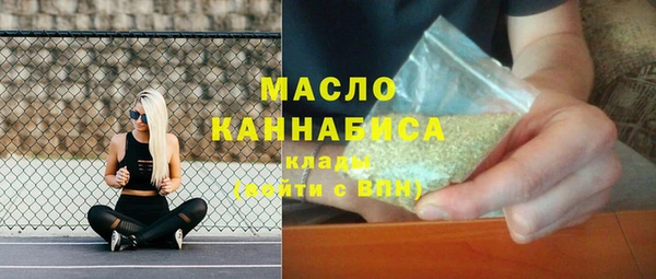дистиллят марихуана Дмитровск