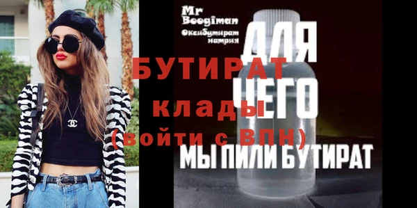 стафф Дмитриев