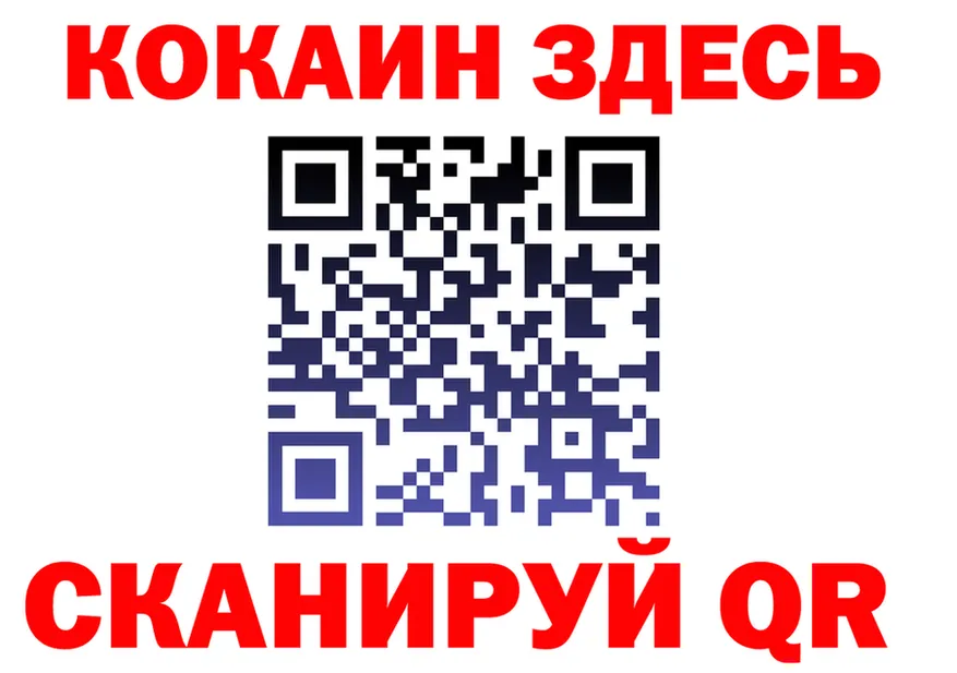 Кетамин VHQ зеркало shop MEGA Богданович