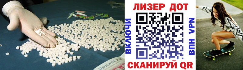 LSD-25 экстази кислота Купить закладки Богданович