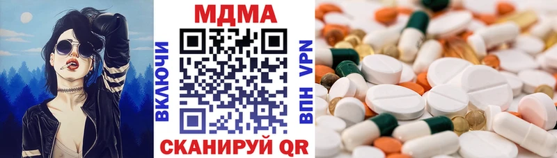 MDMA кристаллы  Купить  Богданович 