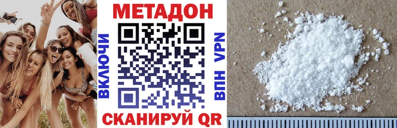 Купить где  Богданович  Метадон мёд 