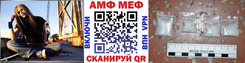 Первитин кристалл  Купить закладки  Богданович 