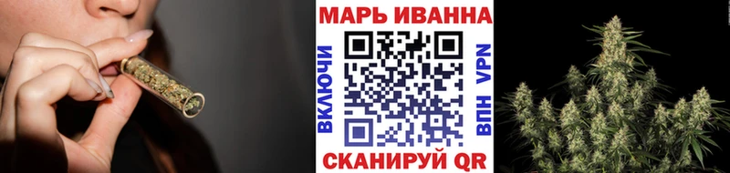 Конопля OG Kush Купить где Богданович